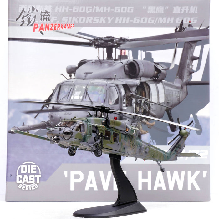 HH-60G Pave Hawk,82- 23689,512 RQS, 58 OG, 58 SOW 23689 Kirtland AFB, NM