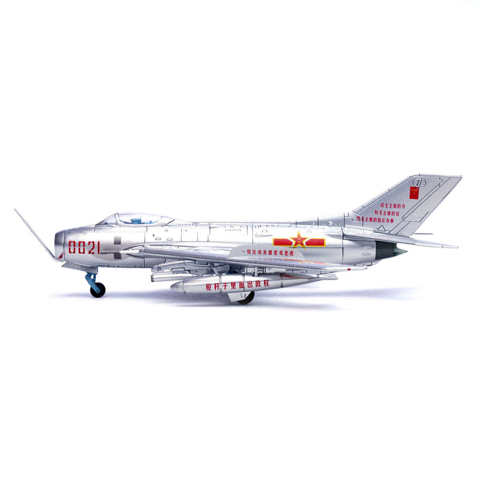 PLA J-6 Fighter Number 0021 (1:72 Scale)