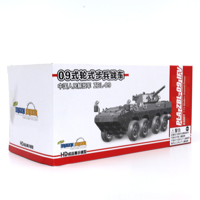 PLA ZBL-09 IFV (Digital Camouflage) (1:72 Scale)