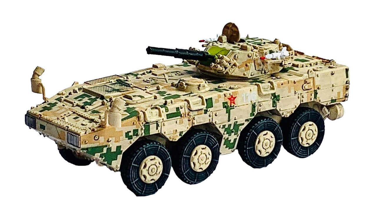 PLA ZBL-09 Infantry Vehicle Digital Camouflage (1:72 Scale)